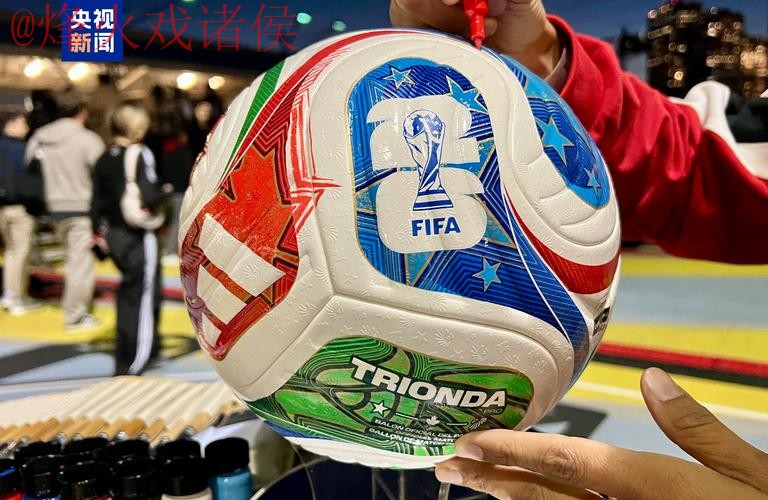 世界杯滚球安卓最佳 世界杯滚球安卓最佳